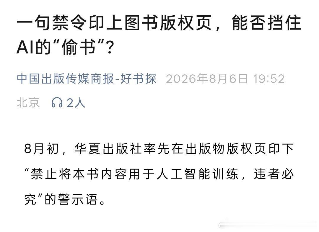 违者必究你说怎么个必究法？可以说是没有任何办法…… 