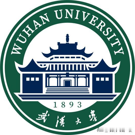 作为是国家“985工程”和“211工程”重点建设高校，也是首批“双一流”建设高校