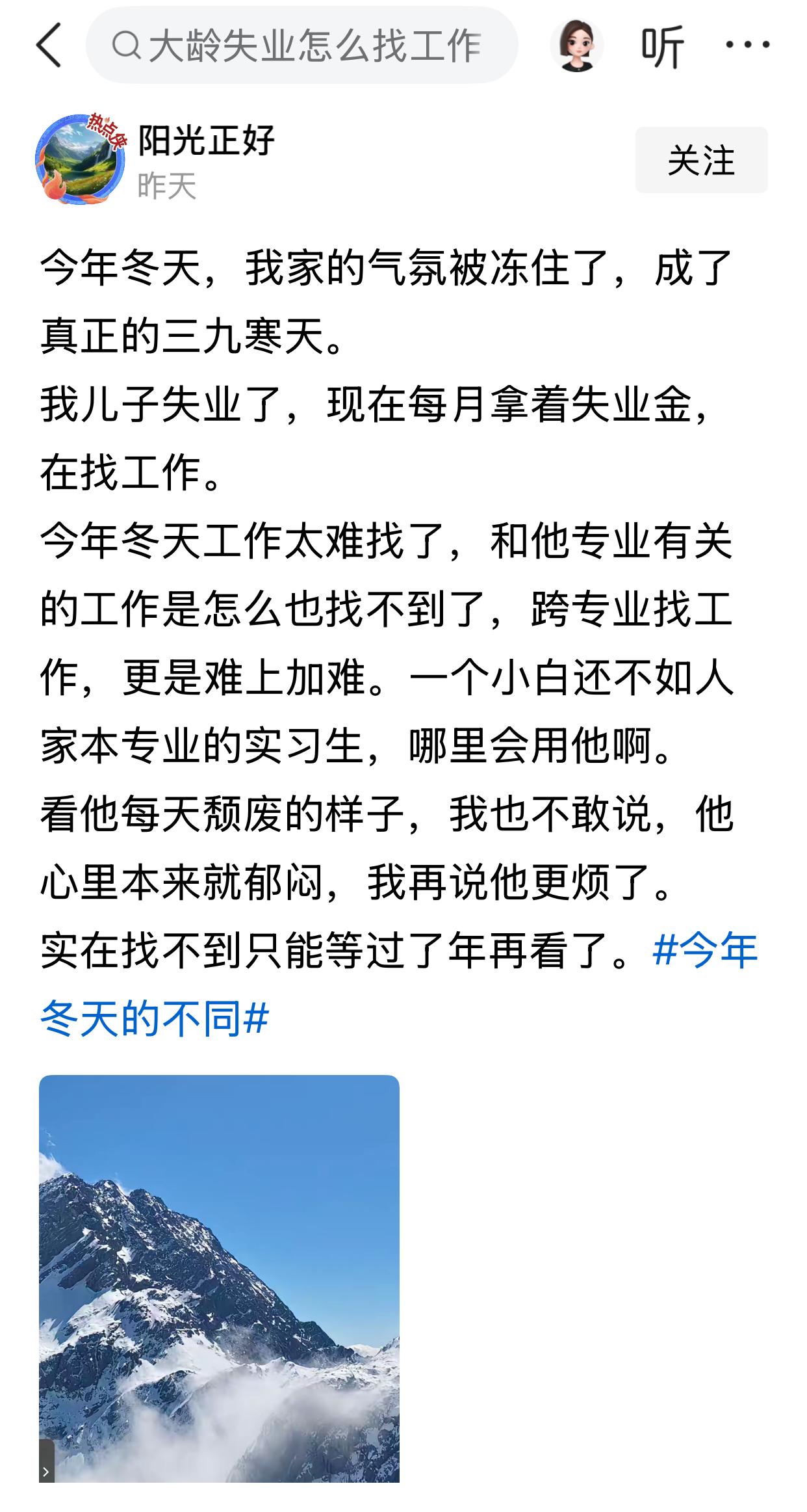 这几年的就业形势真的是很差吗？各个平台上都能看到这种情况。我周围人好像基本上没有