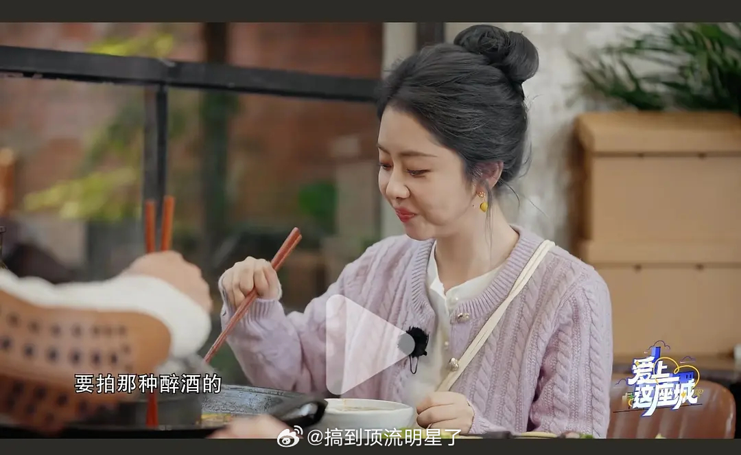 谭松韵好像也突然变老了 