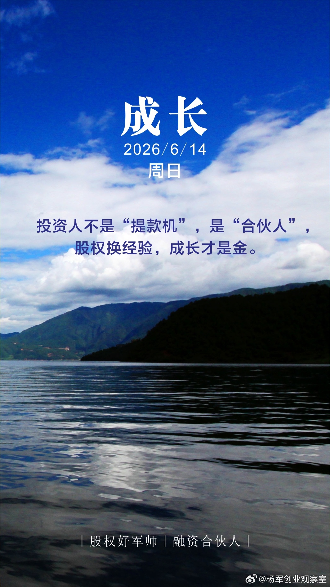 分享图片 