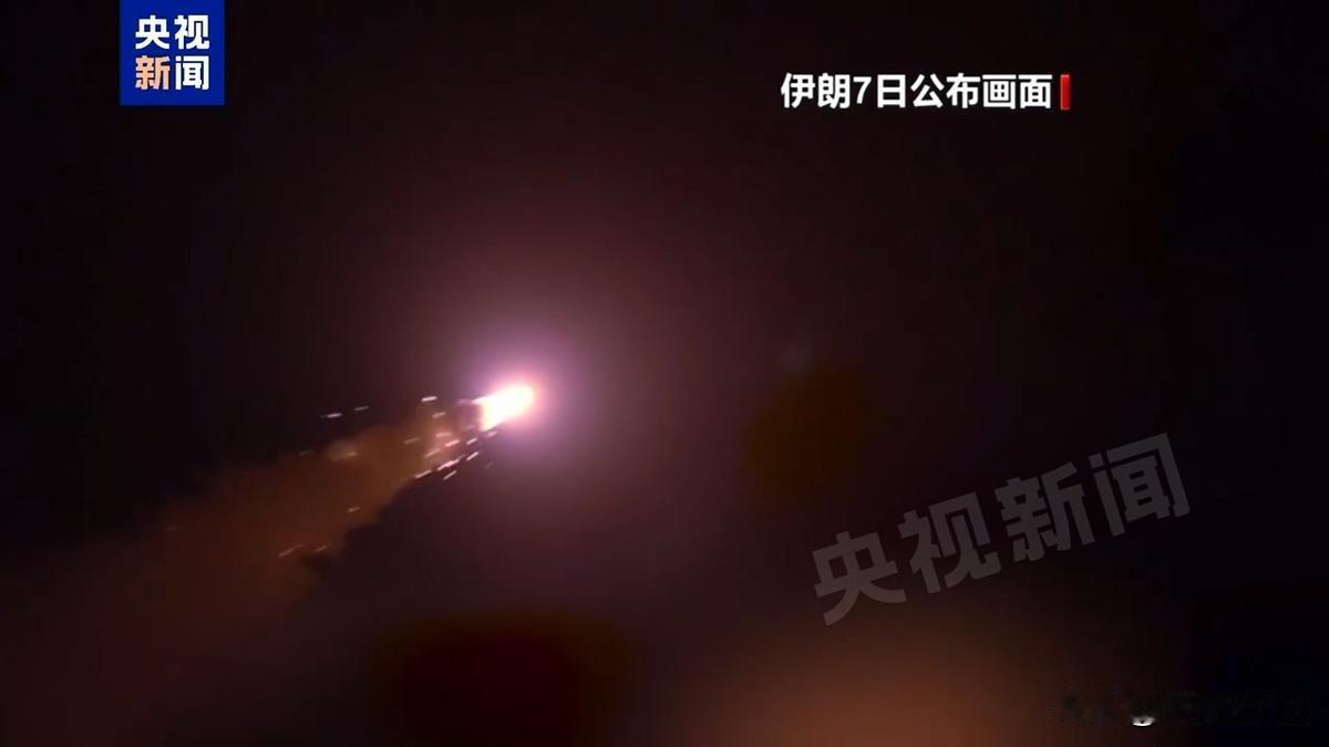 2026年6月7日晚，中东地区持续两个月的脆弱停火被打破——伊朗伊斯兰革命卫队向