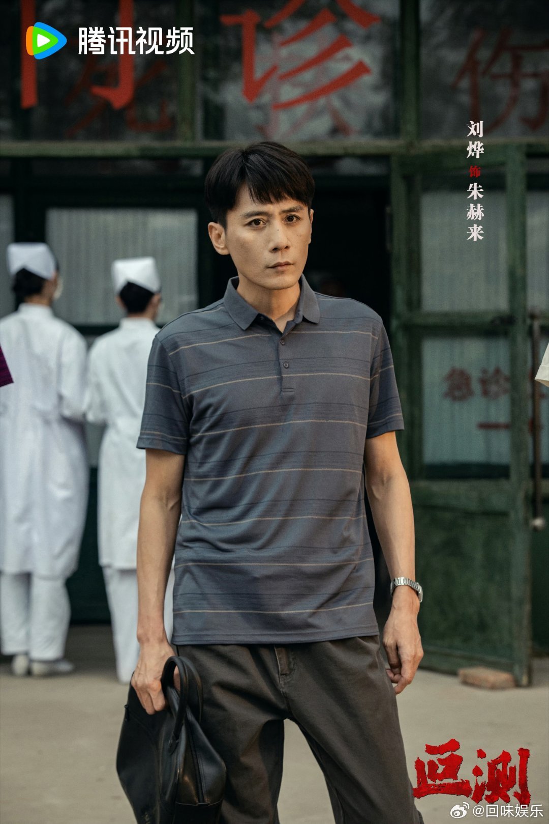 刘烨内娱警察赛道最犟的父亲刘烨又演警察了从天才滑落到满鬓白发，被愧疚和执念困住半