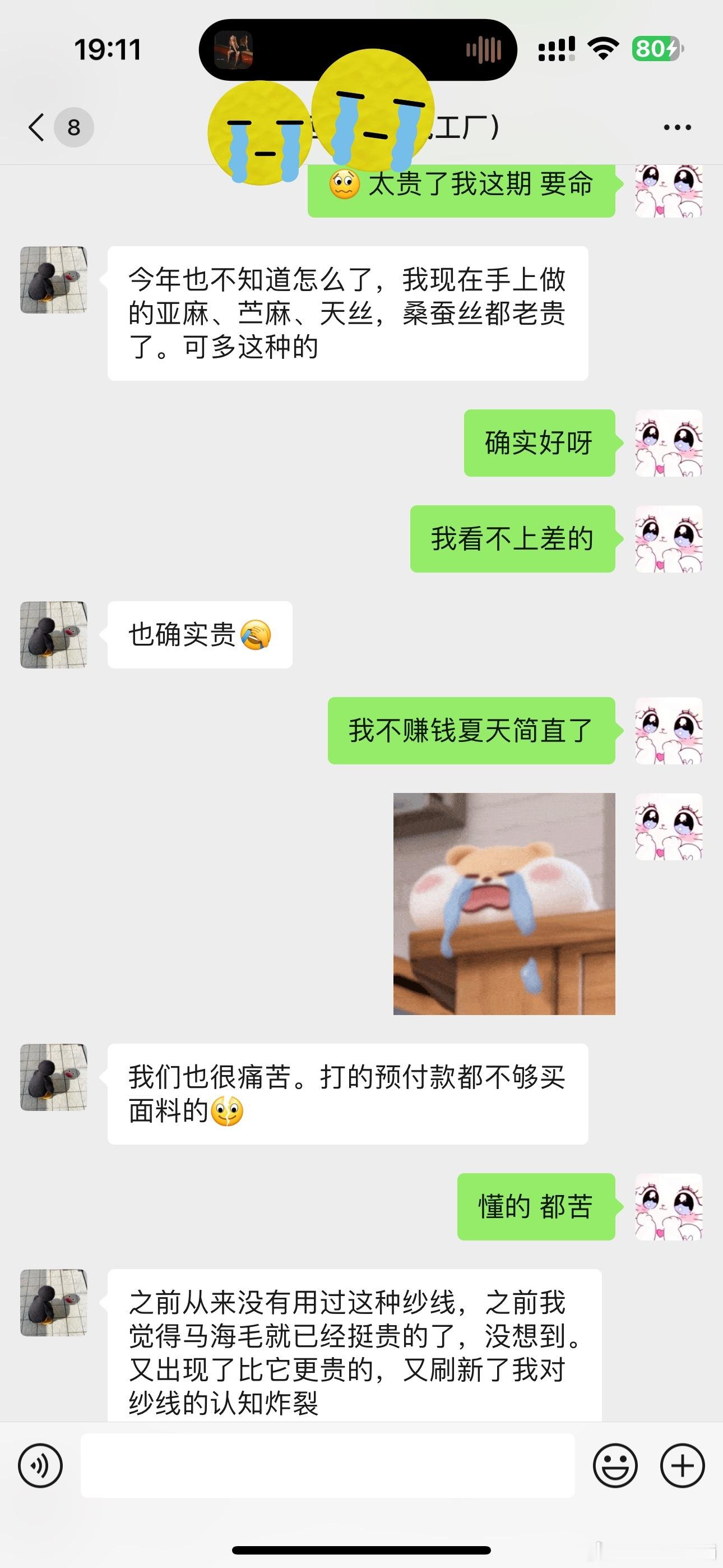 我说我这期怎么各个样衣比原版还好拍呢 一报价想钻洞 好好修图明天剧透 我先回避下