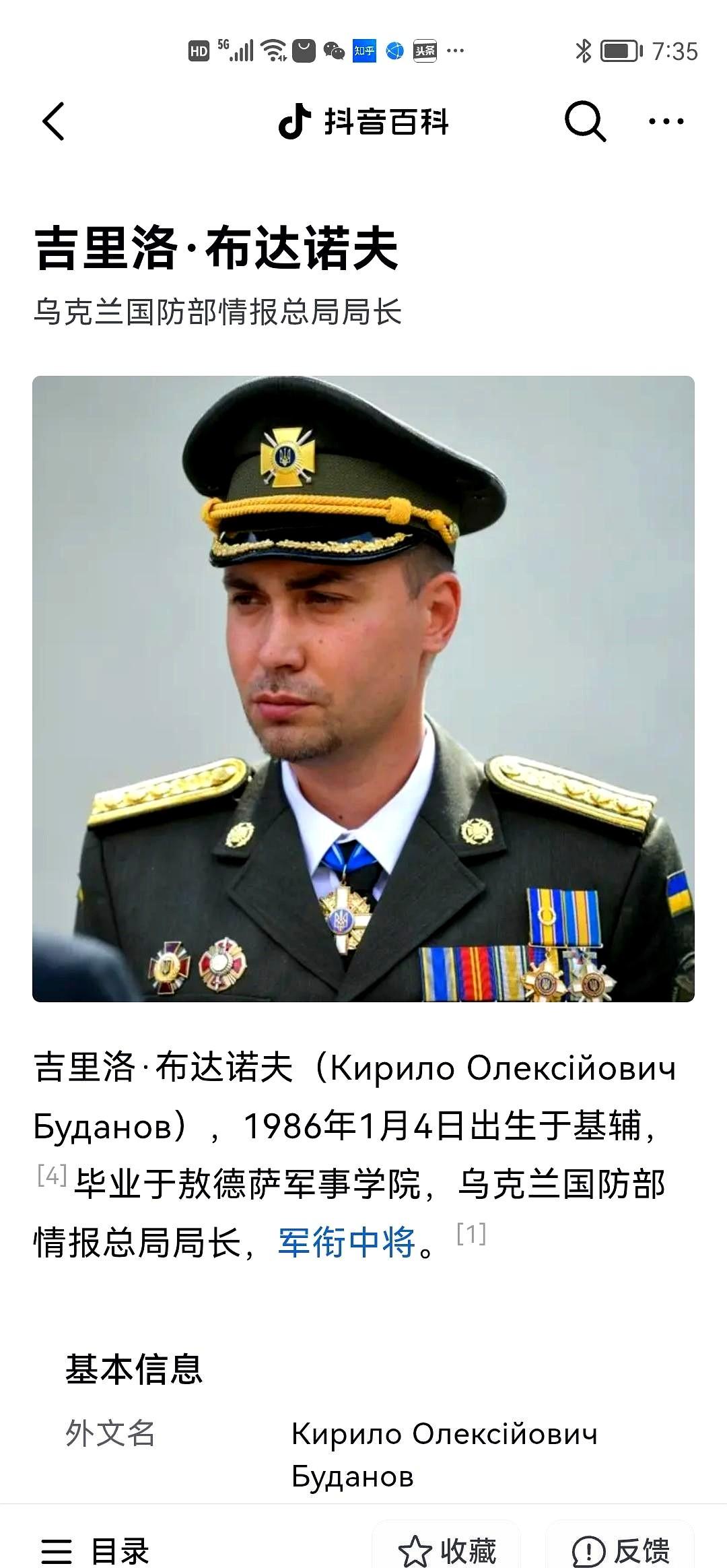 乌克兰国防部情报局长公开表示，如果俄罗斯不是得到其盟友的支持，首先是朝鲜，乌克兰