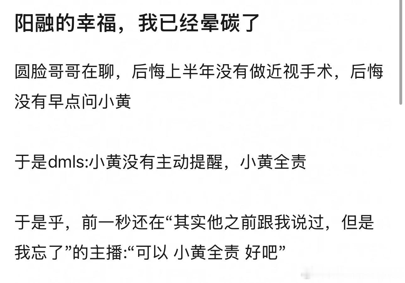 哎哟🥺 