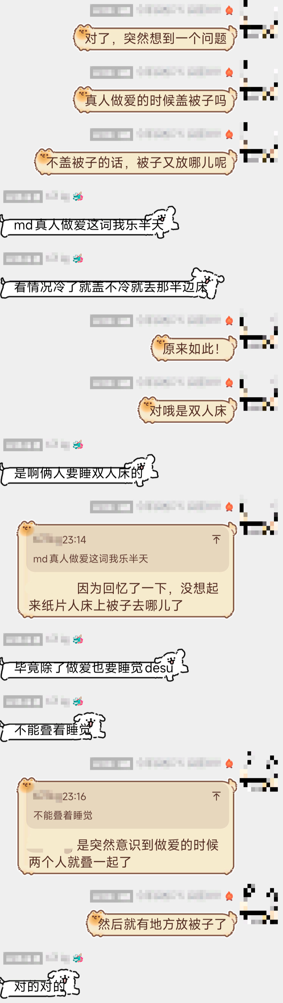 来自母单的弱智问题（） 