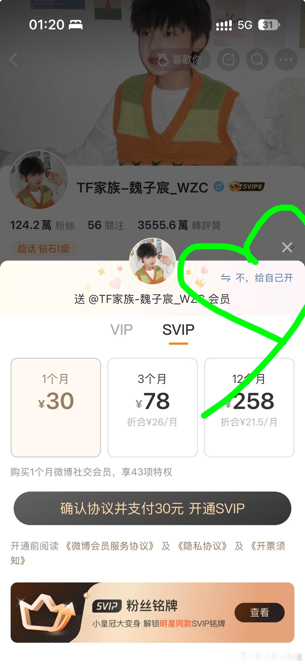 分享图片 ​​​