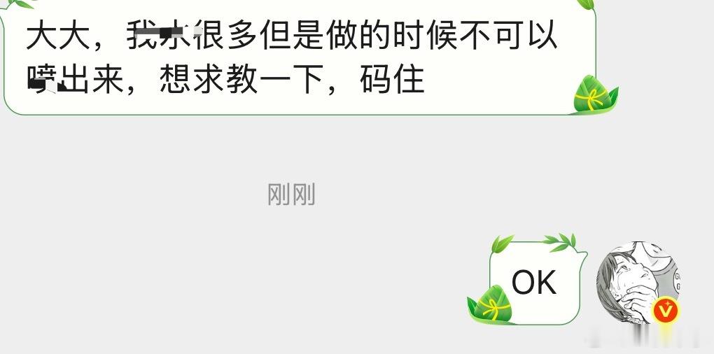 我💦很多但是喷不出来，想求教一下 
