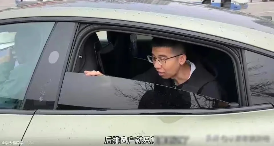 除了小米SU7车后座玻璃不能降到底之外还有哪些车辆后排玻璃不能降到底？我来说大家...