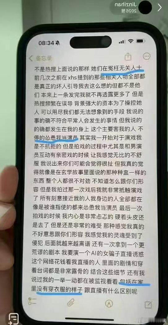 金子涵否认是秦岚金子涵辟谣是秦岚金子涵否认提到的是秦岚，如何， 