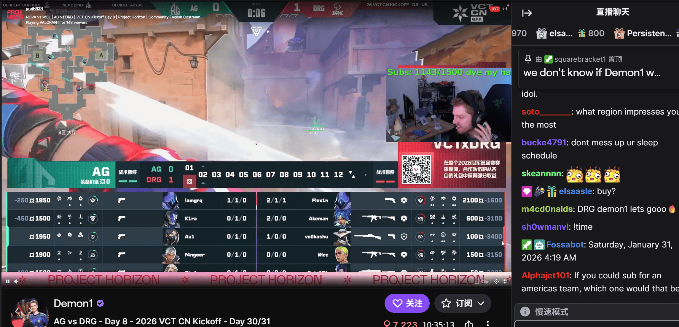 Demon1在线督战DRG，魔哥还是爱啊，穿着DRG队服