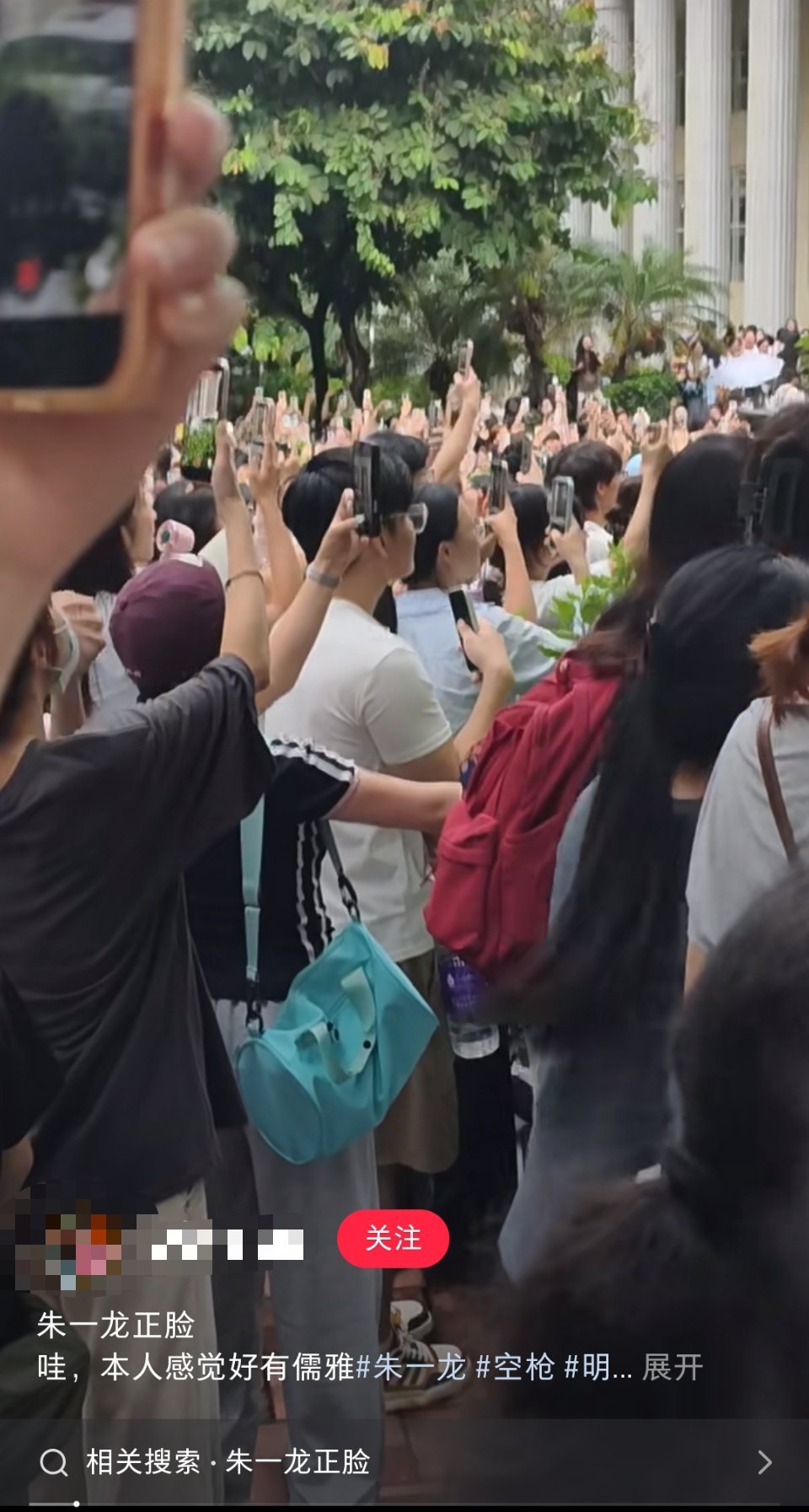 你们都是来看龙哥的吧 ​​​