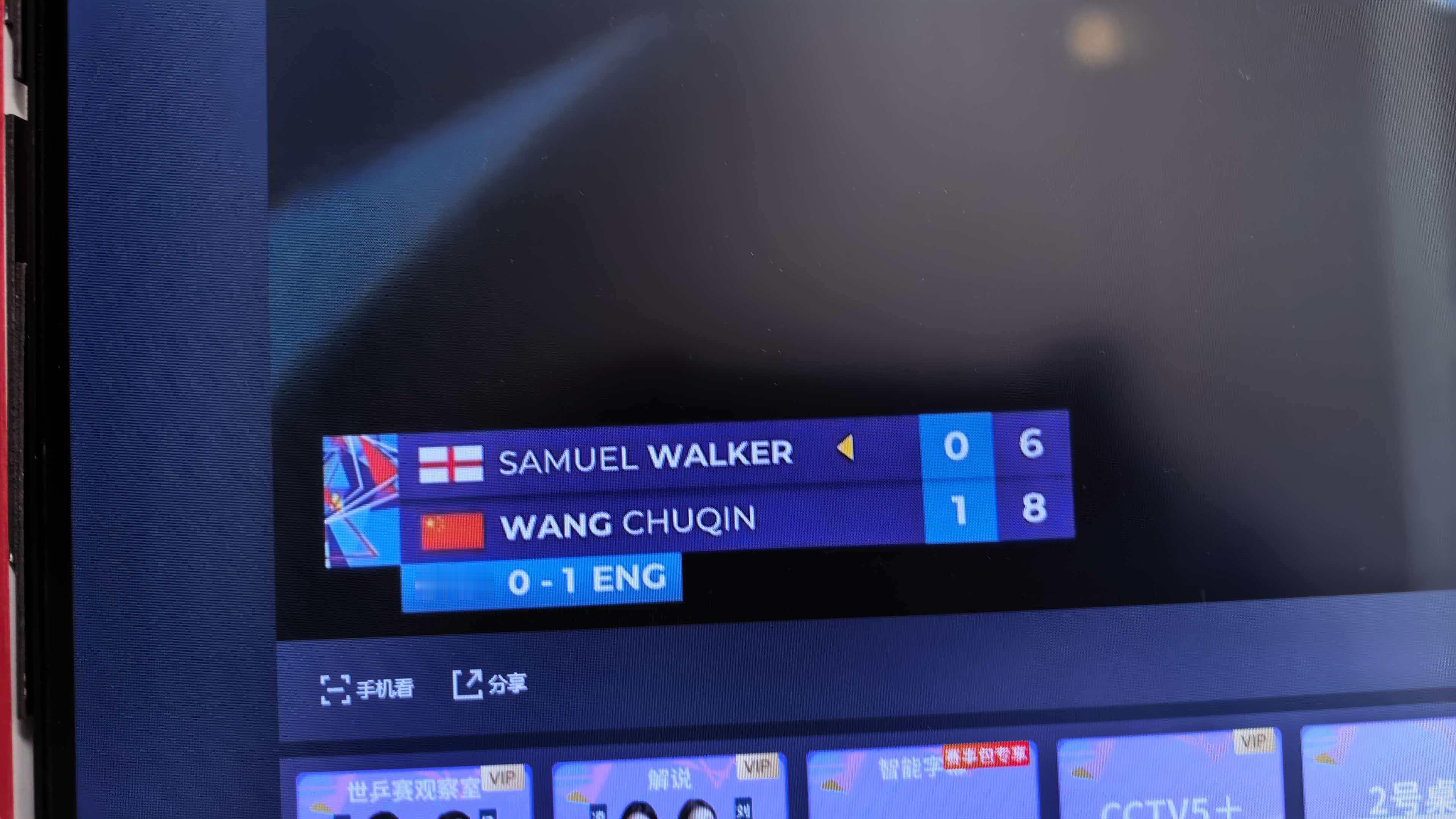乒乓球伦敦世乒赛中国大比分被标反 林诗栋：我明明是3-0赢了的！！！还我们分！！