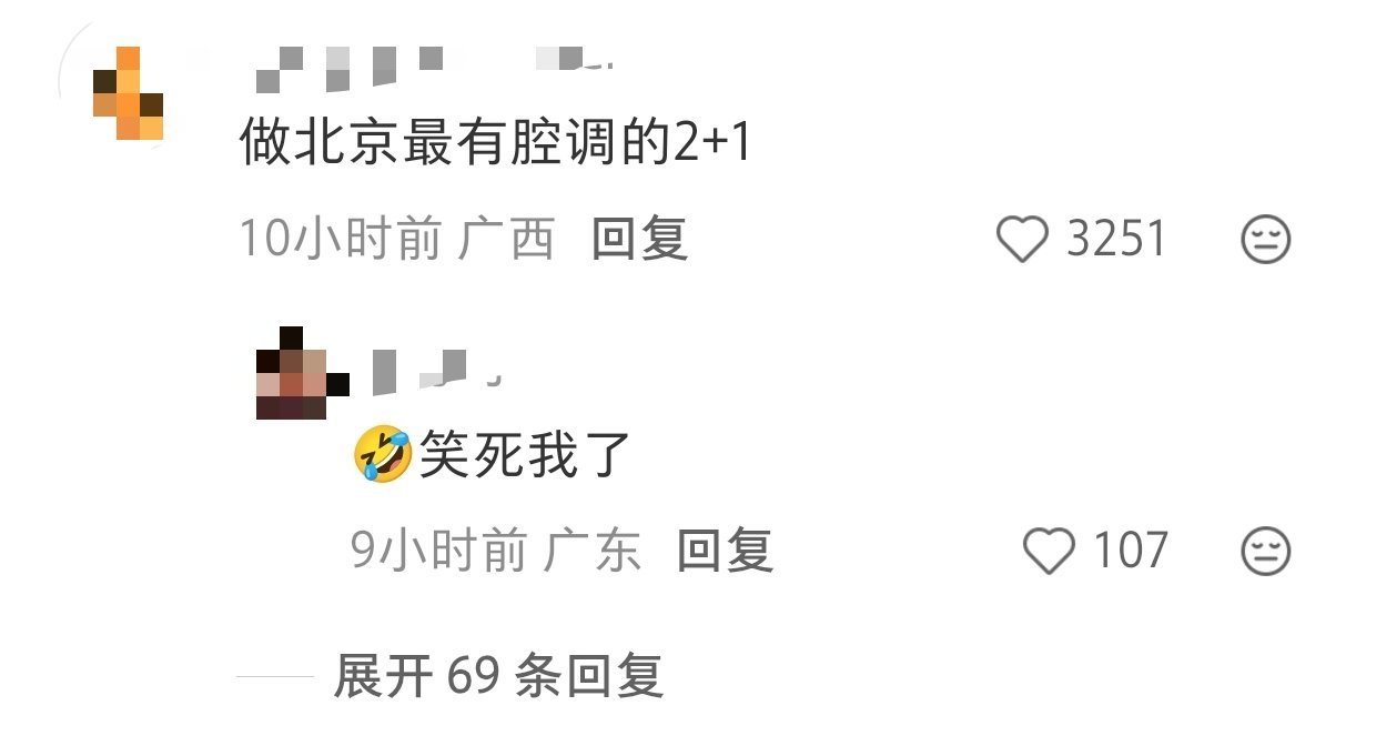 “谁是luke”“我找你们公司尚之桃的姘头”都来看这个哈哈哈哈哈哈哈哈给我笑傻了