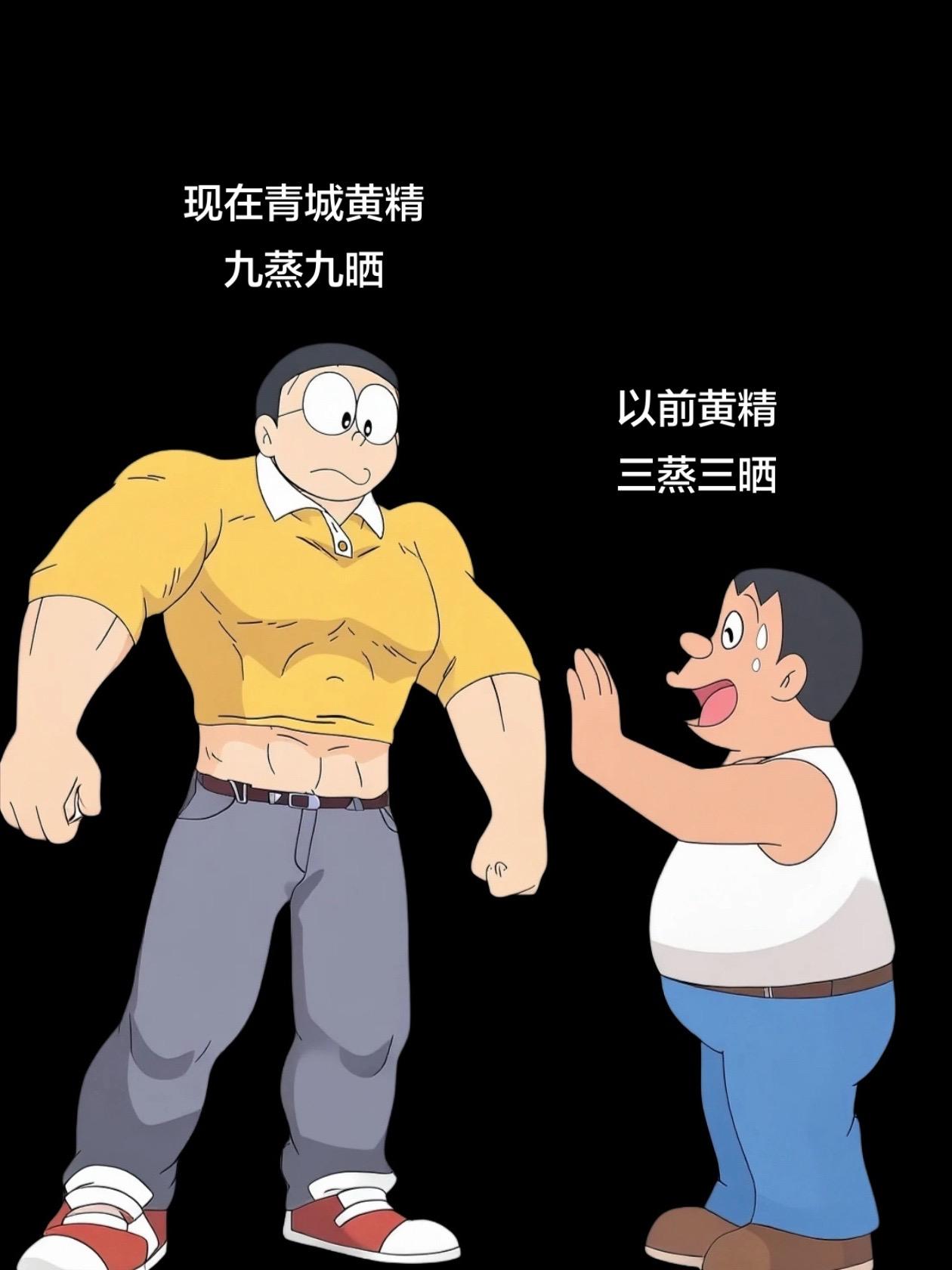 强烈推荐 黄精 九蒸九晒黄精