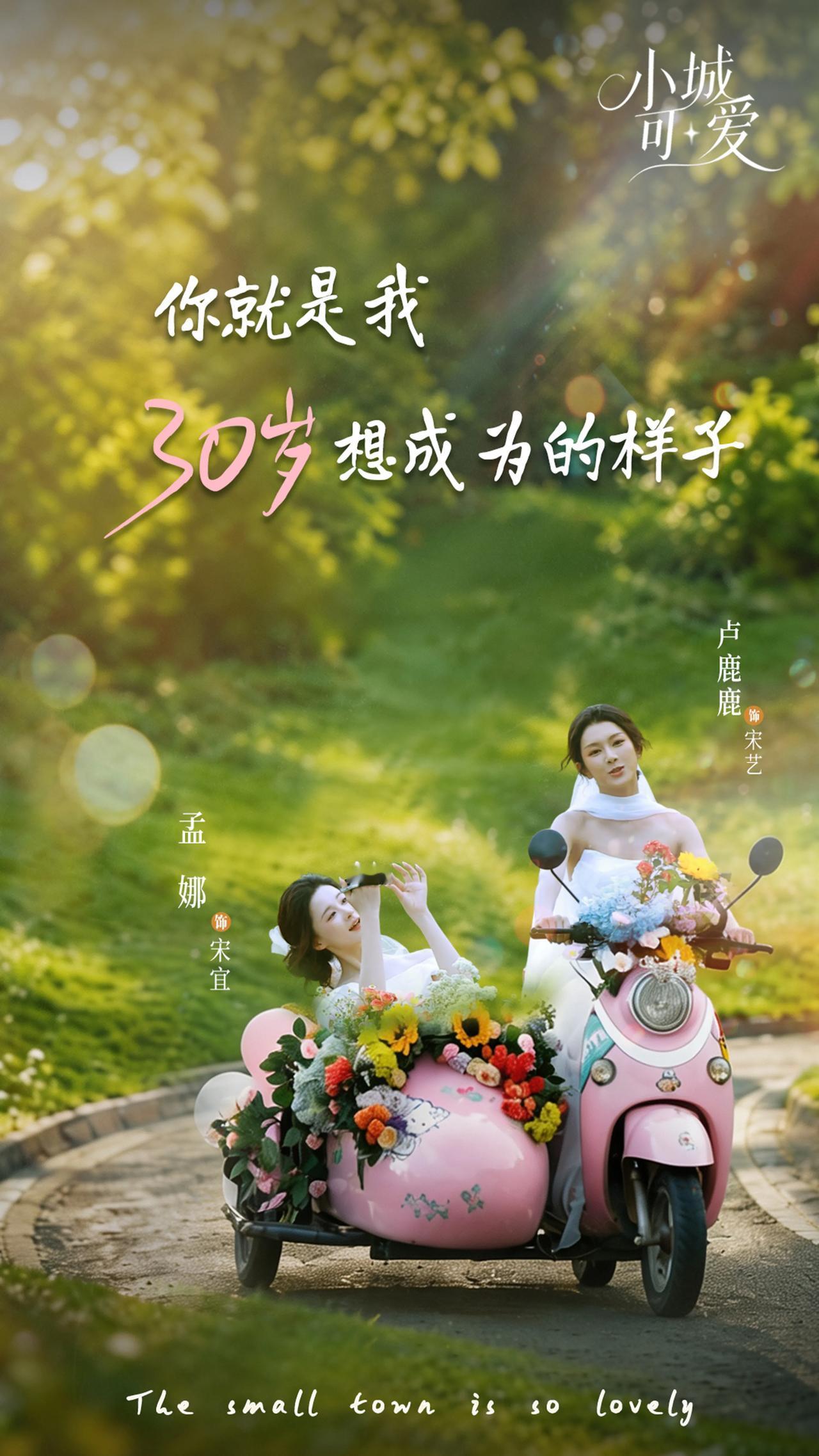 我们是彼此的“平行宇宙备份”🪐🪐@孟娜  @卢鹿鹿  孟娜  卢鹿鹿 夏弃疾