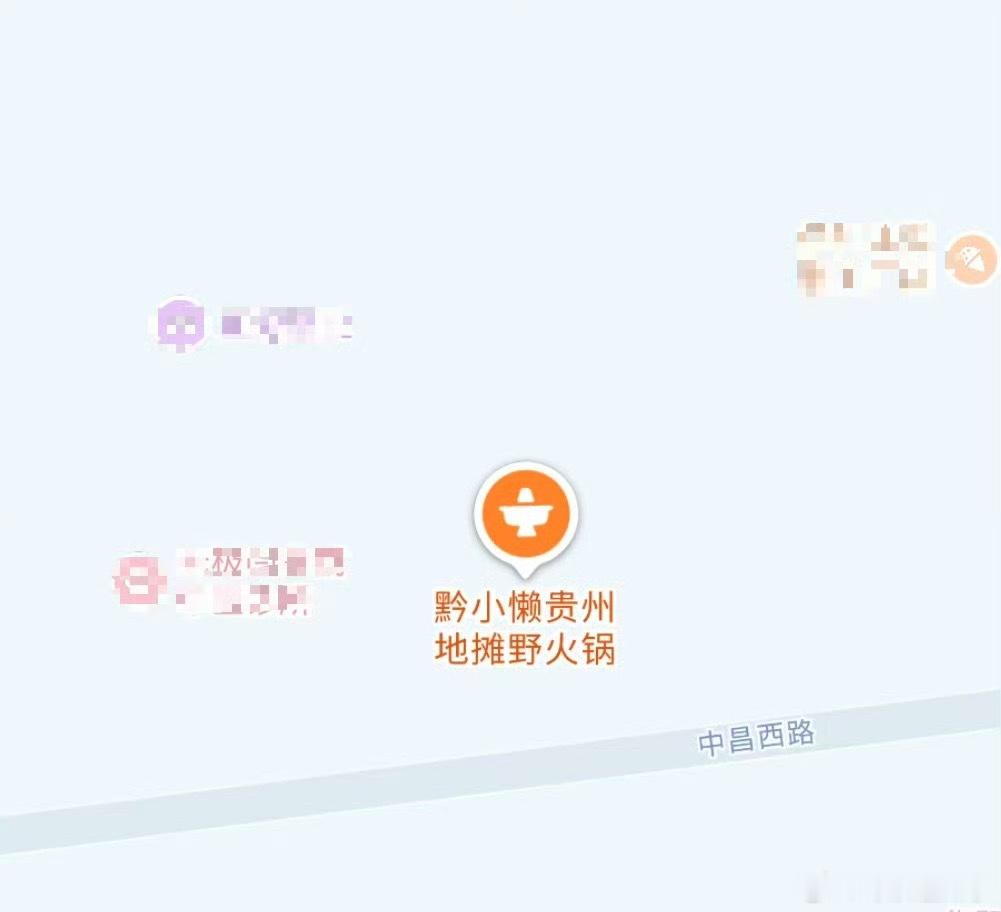 多方回应河北一火锅店发生刑案以后谁还敢吃火锅 