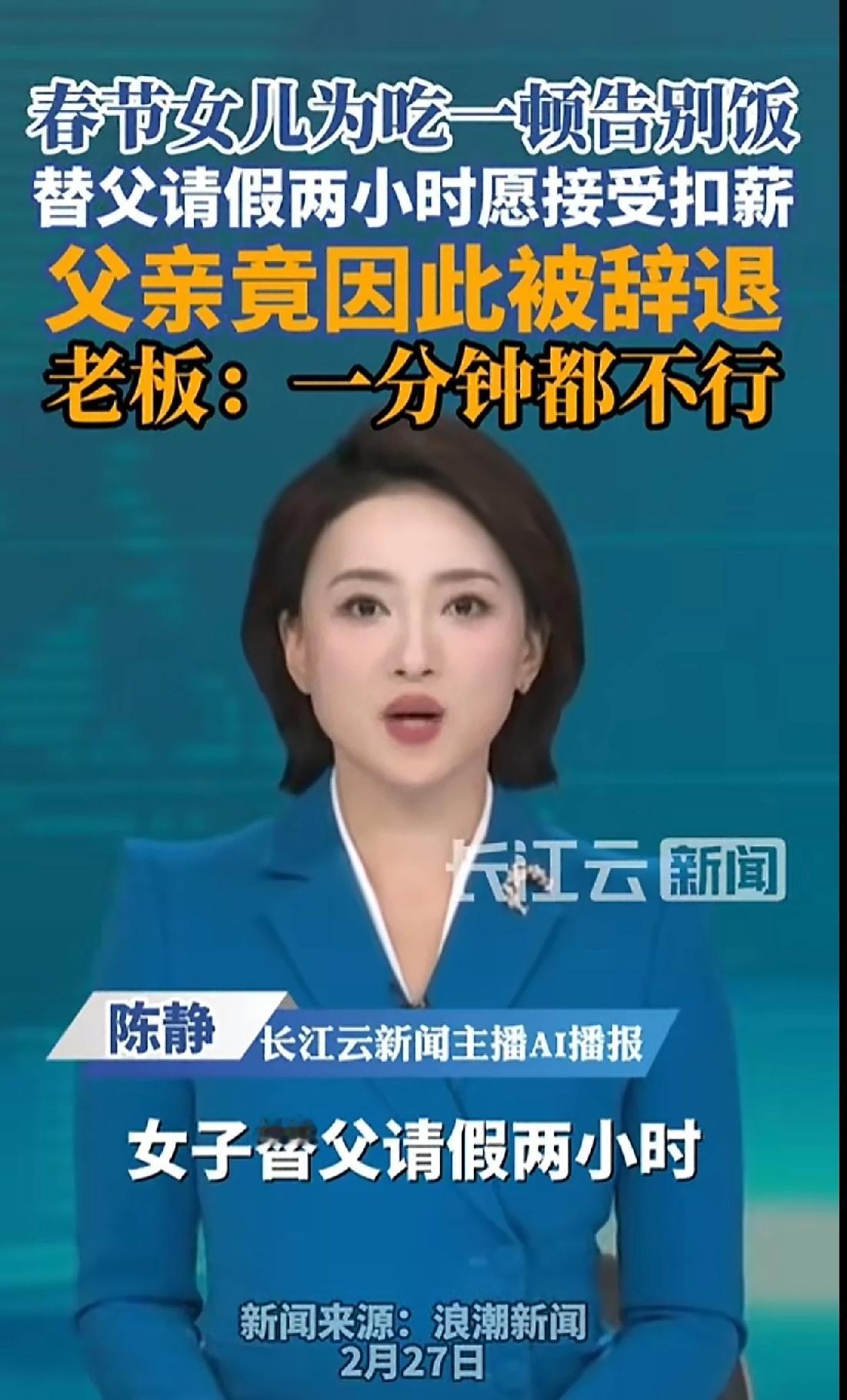 屁大点事，就别上纲上线了，都是临时打工，什么开除不开除的，说不干就不干了呗。