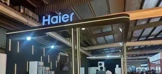 12月24日，海尔集团把旗下海尔印度公司49%股权，以20亿美元卖给了印度巴蒂集