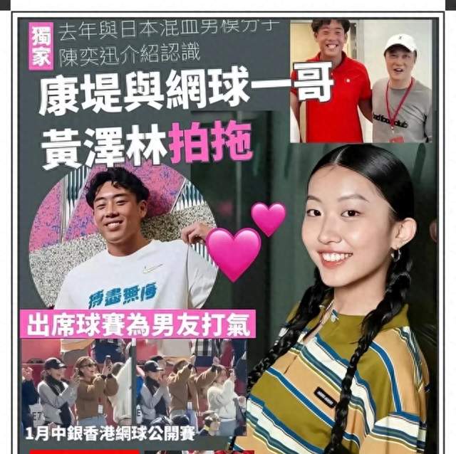 黄泽林承认与陈奕迅女儿分手，自嘲"离陈奕迅越来越远"
