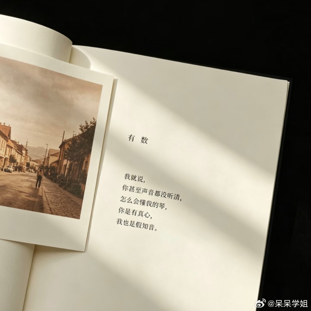 没开始，就结束了。 