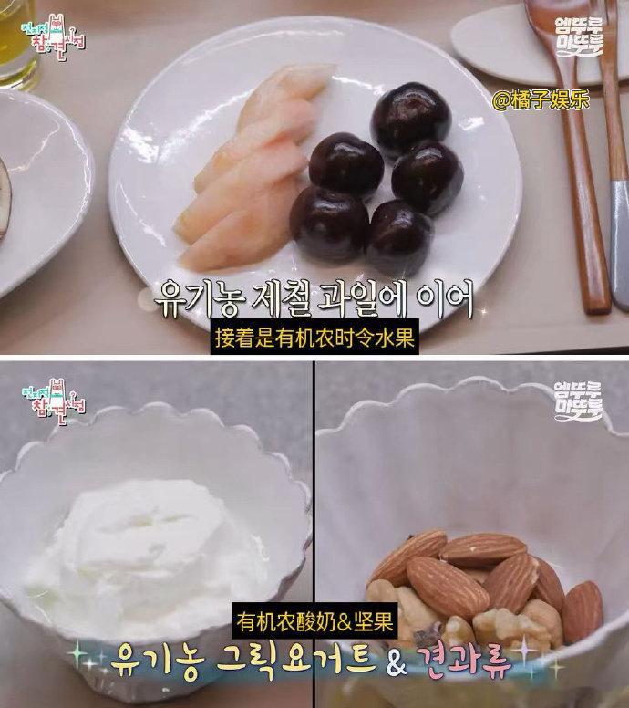 朴振英吃了20年的早餐 jyp的早餐，能坚持吃20年也太夸张了！ jyp的早餐