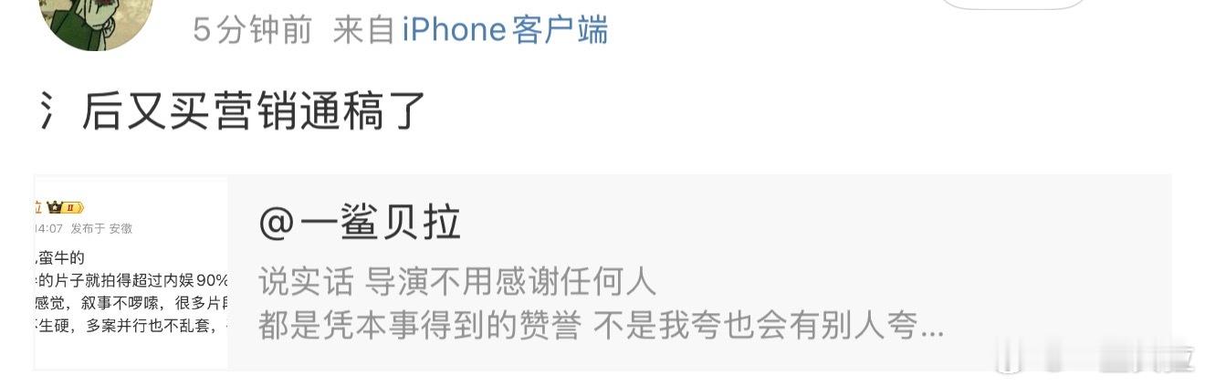 这话说的 那我还要说谁给迪丽热巴买的黑水买到我这儿了 ​​​
