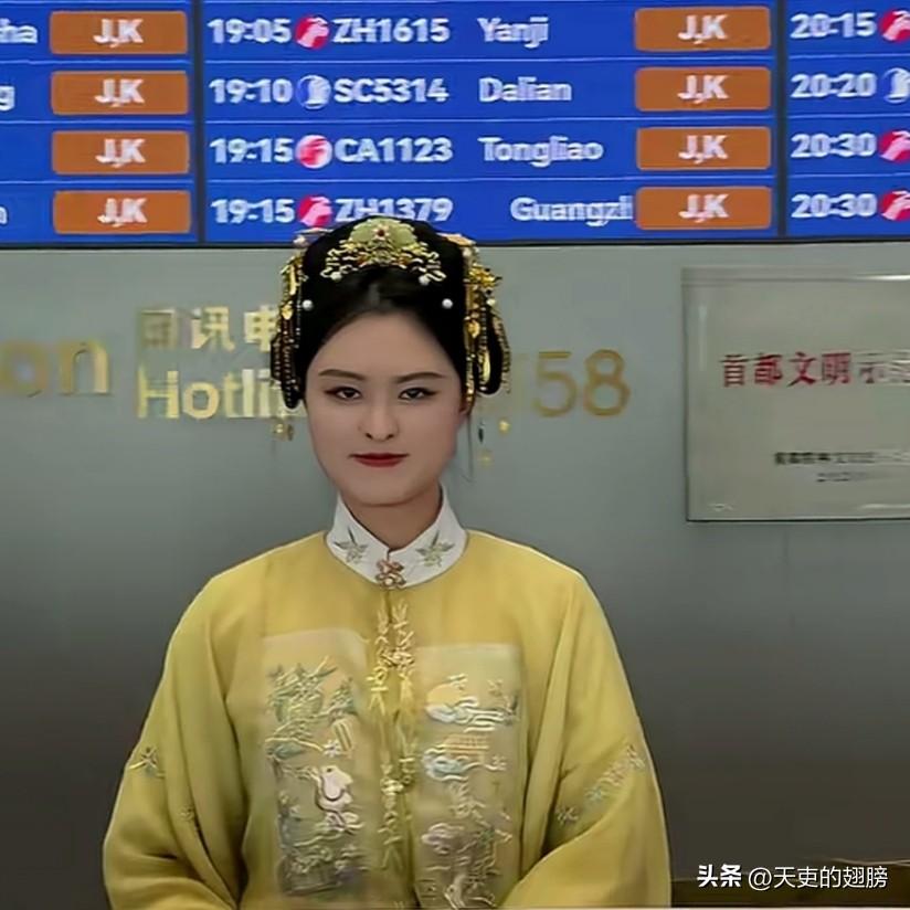 首都国际机场的美女工作人员真美。