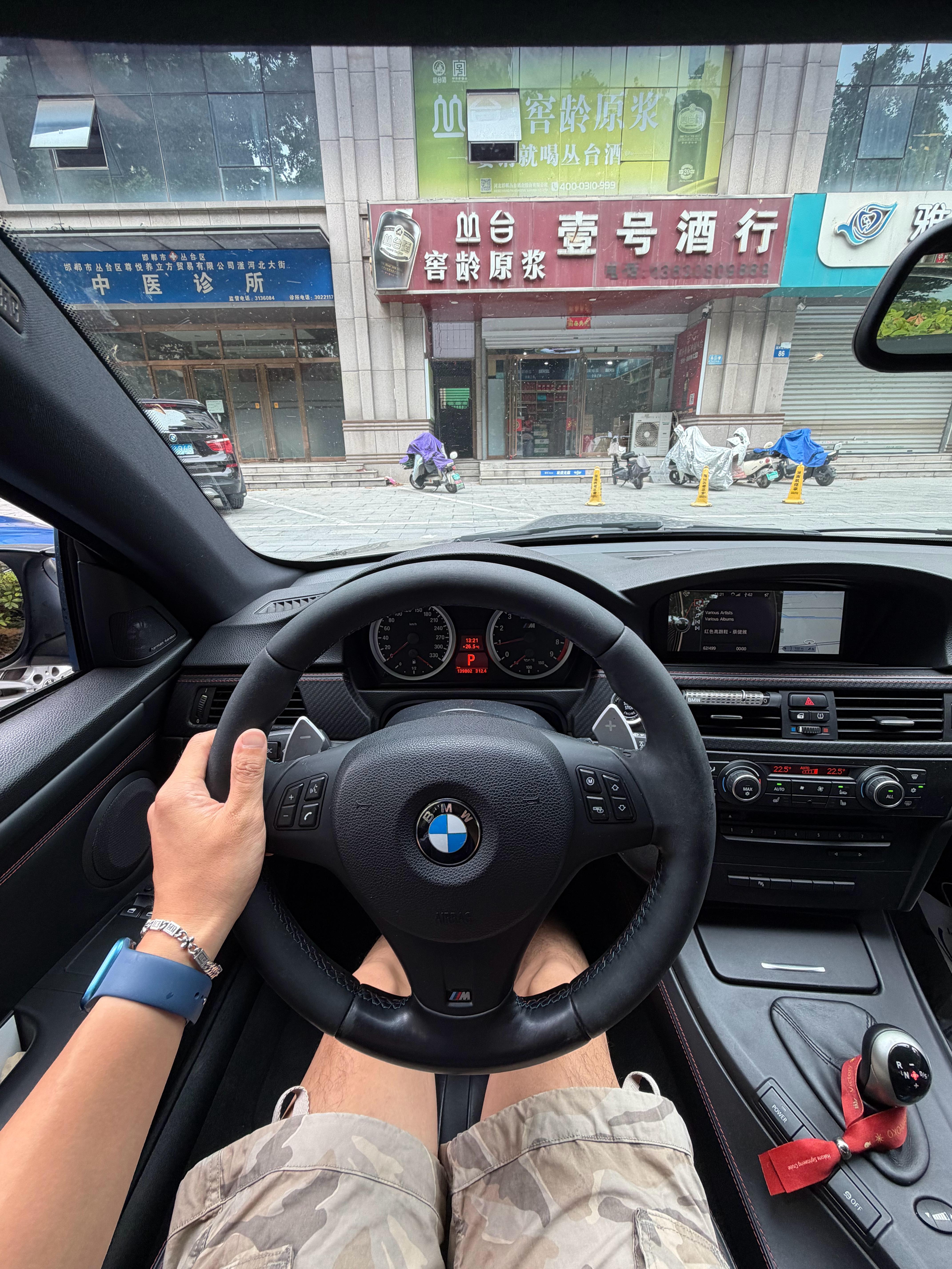 返津 邯郸·龙湖公园