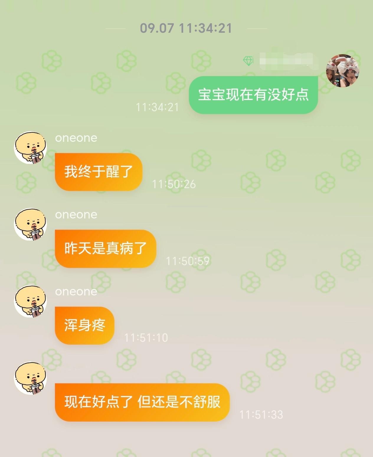 宝宝体质太弱了[捂嘴哭] ​​​