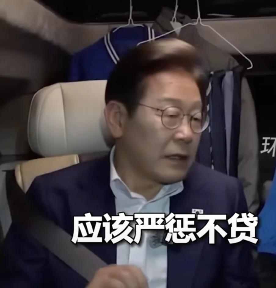 李在明说，“特赦卢泰愚和全斗焕给了尹锡悦发动内乱的勇气，应对尹锡悦严惩不贷，确保