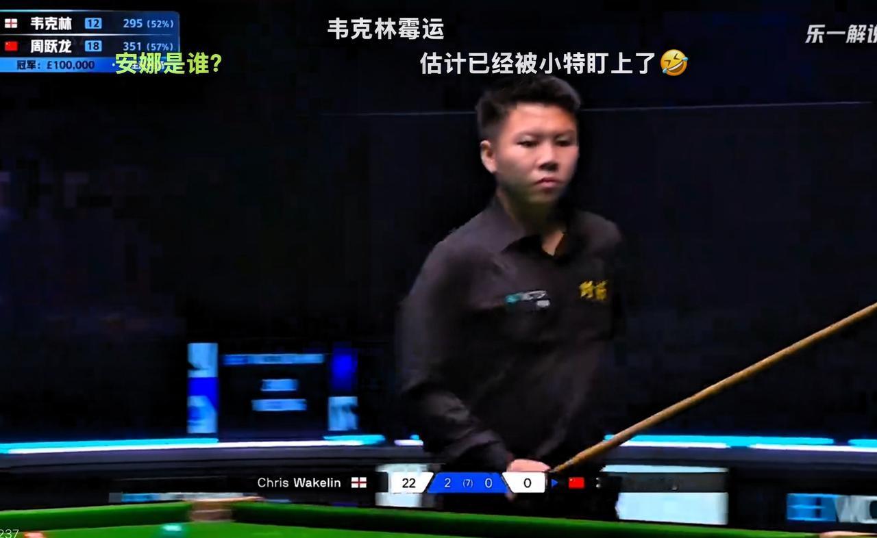 变虫为龙！周跃龙连续两轮1‑3落后，上演绝境大逆转。

又是绝地三连鞭！周跃龙4