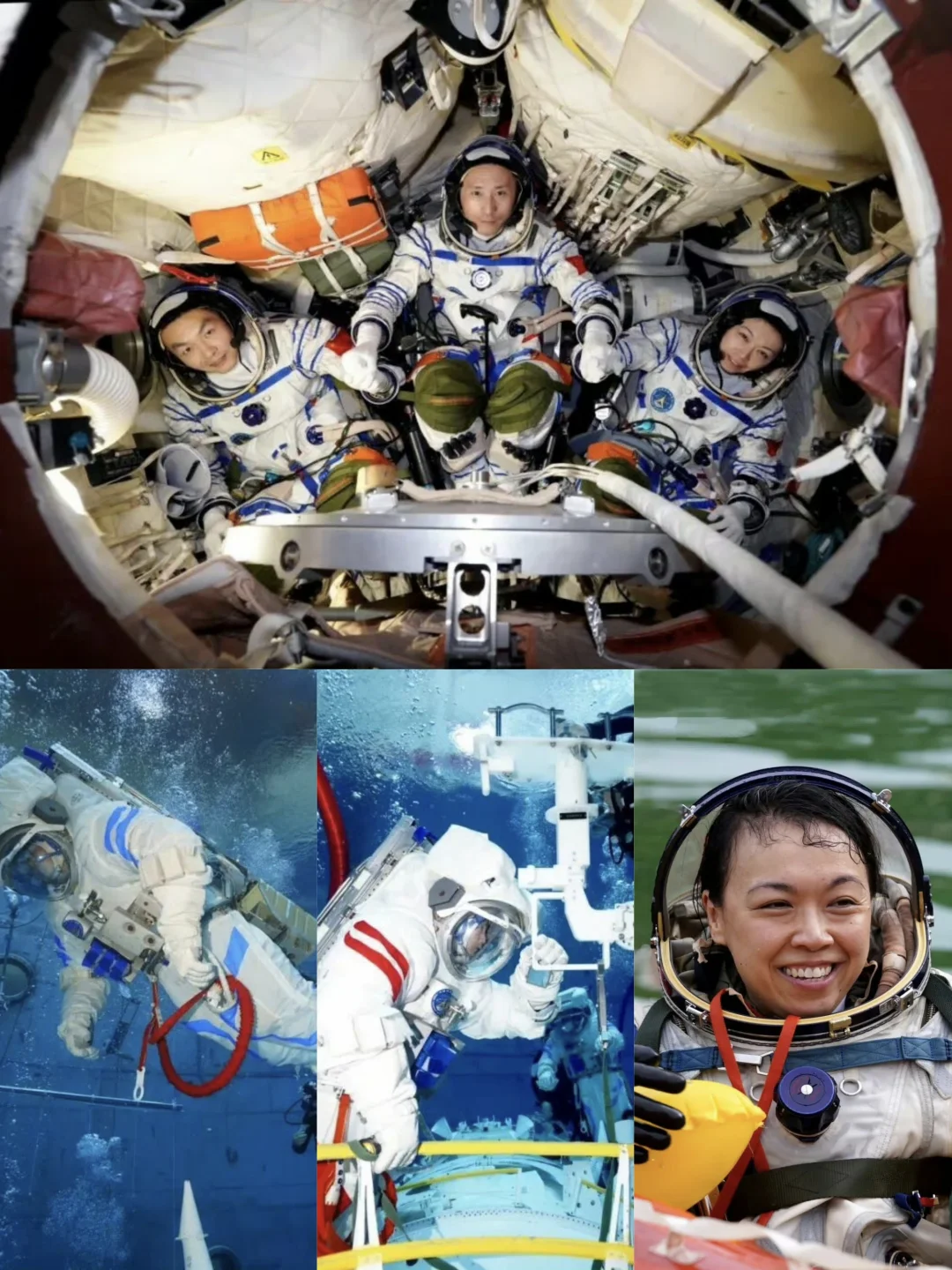 神舟二十三号乘组地面训练精彩画面
