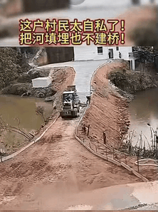 两边水高度一样，这个应该是一个水泡子吧？