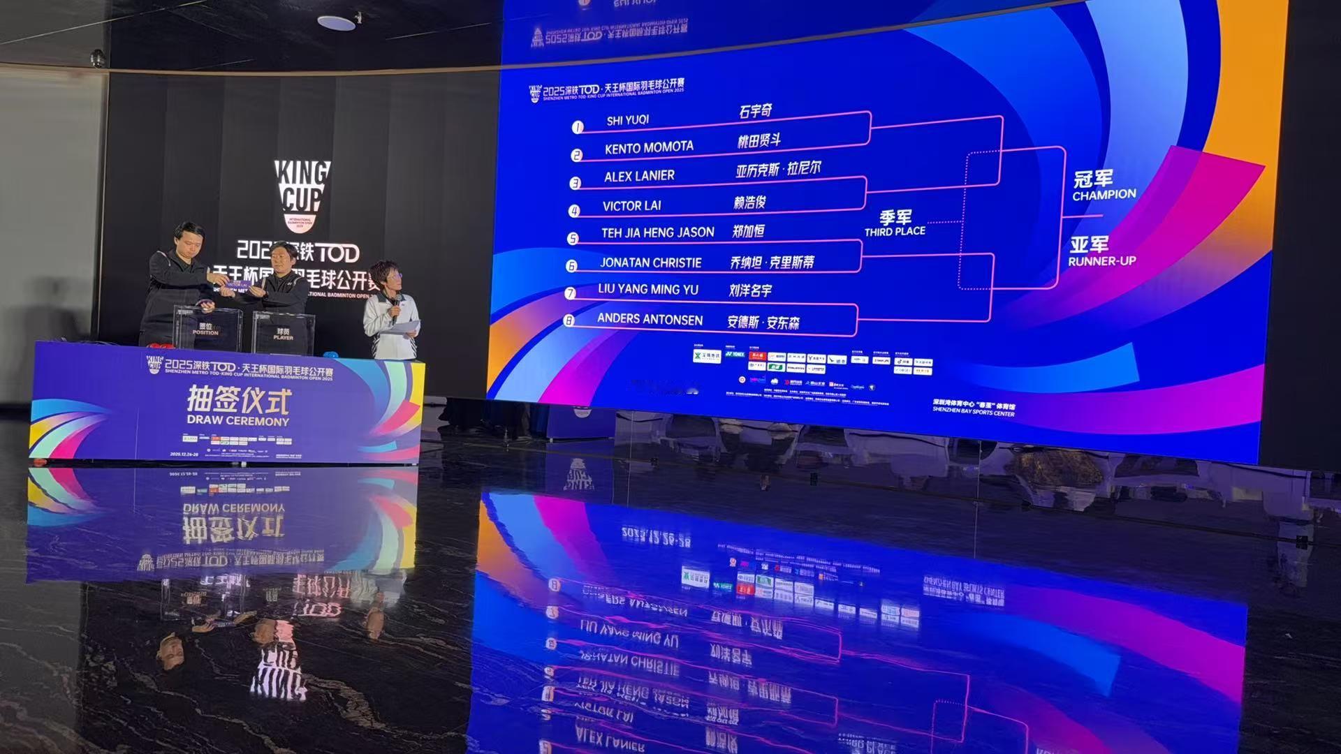 天王杯石宇奇vs桃田贤斗2025年天王杯国际羽毛球公开赛，12月26日-28日，