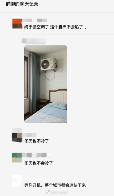 被发出来的图戳中了笑点… ​​​