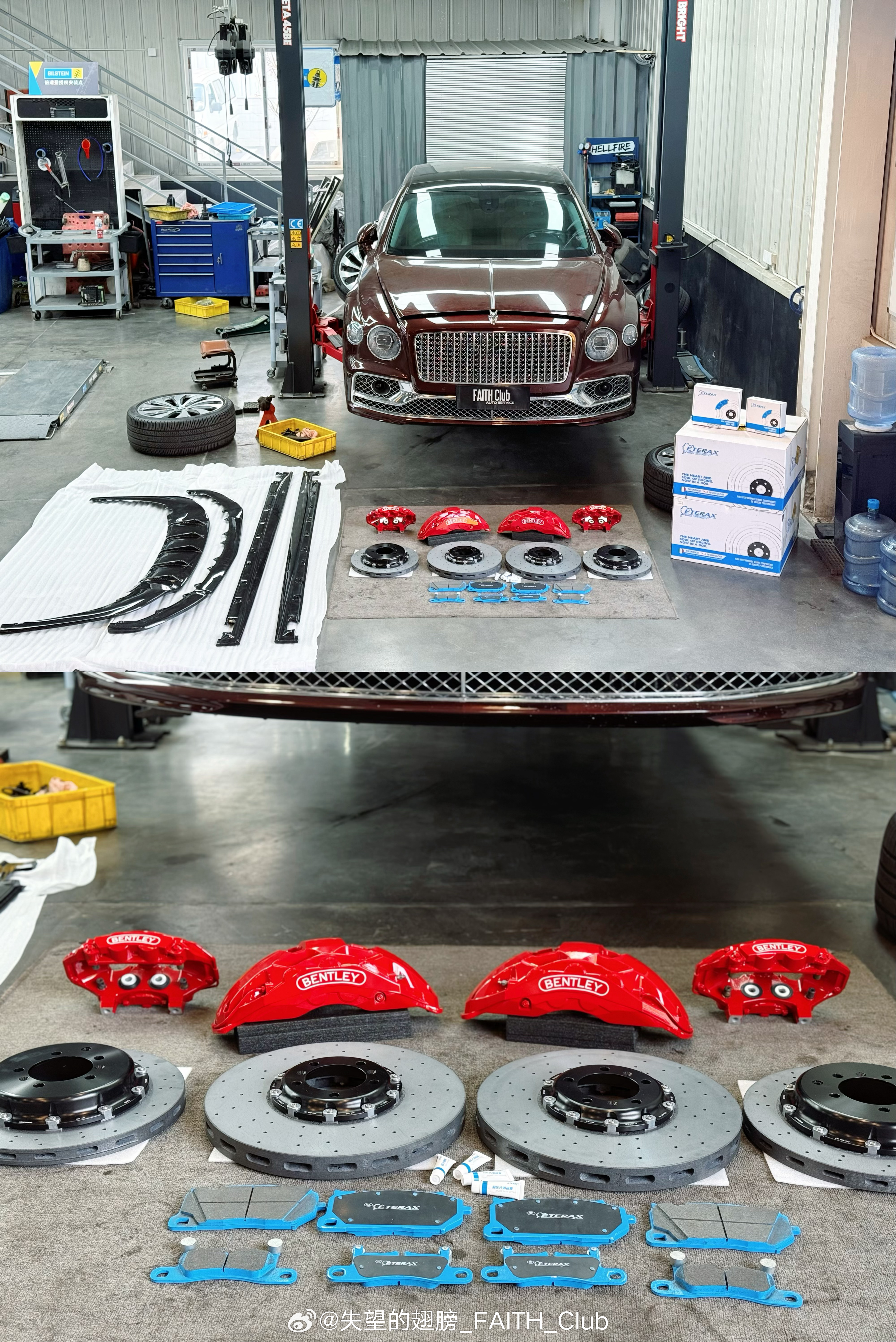 宾利飞驰刹车以改代修：ETERAX碳陶刹车盘+片，CCB长纤带涂层经久耐用，提升