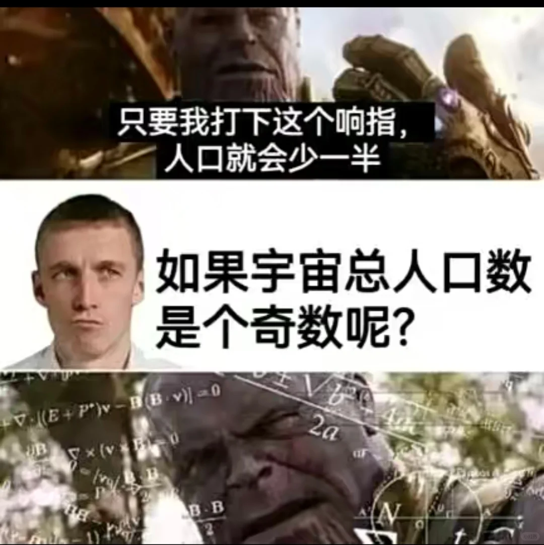 已经没有图片能让我笑了，我的生活已被监控