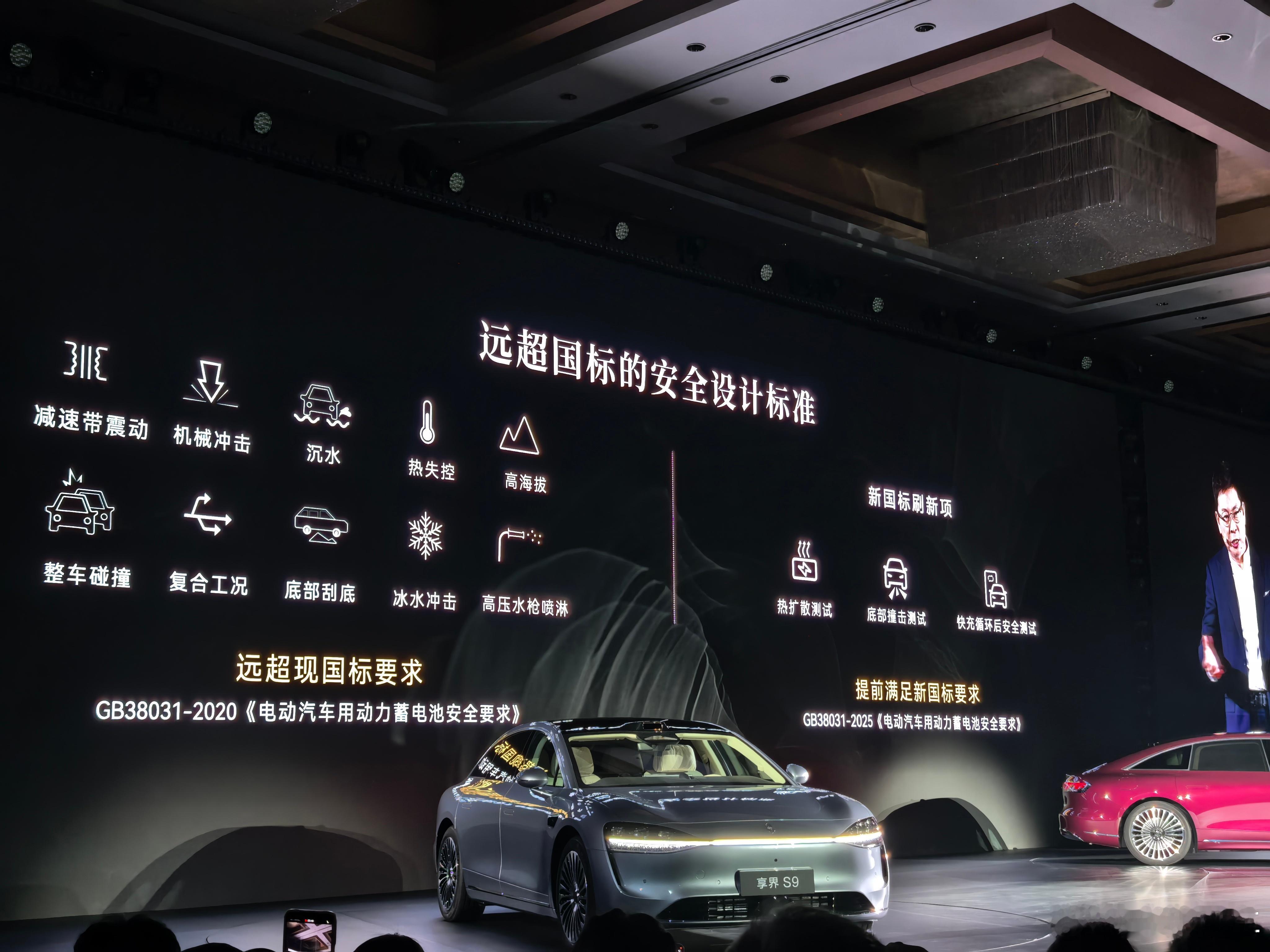 搭载华为巨鲸平台电池，远超现国标要求，提前满足新国标。安全是最大的豪华