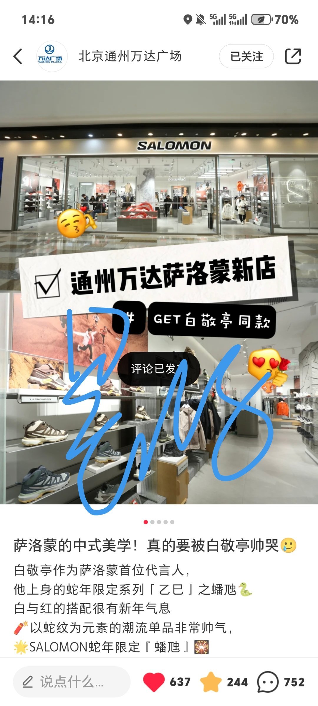 已完成 