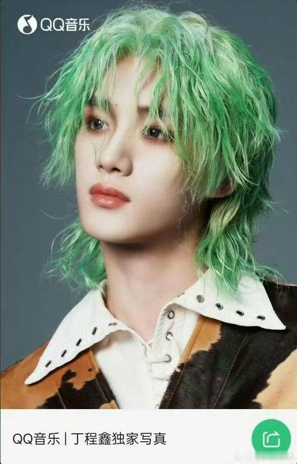 丁程鑫新歌绿发丁程鑫绿发造型 丁哥好帅 