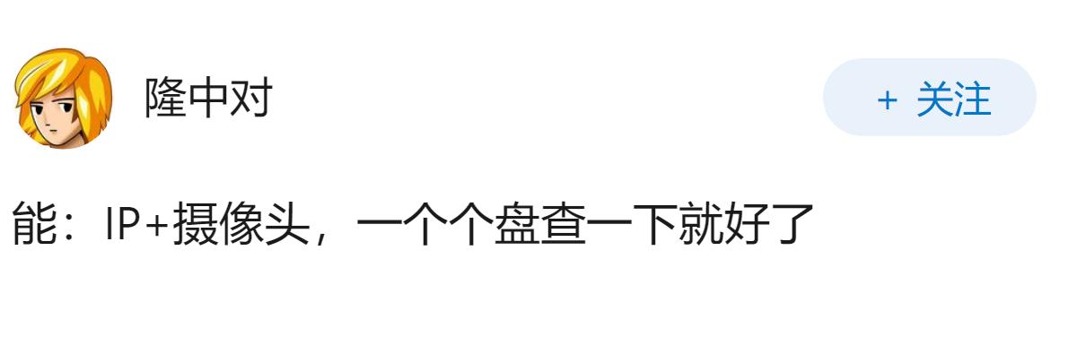 手机连接餐馆的WiFi写举报信不插卡，能查到是谁举报吗？