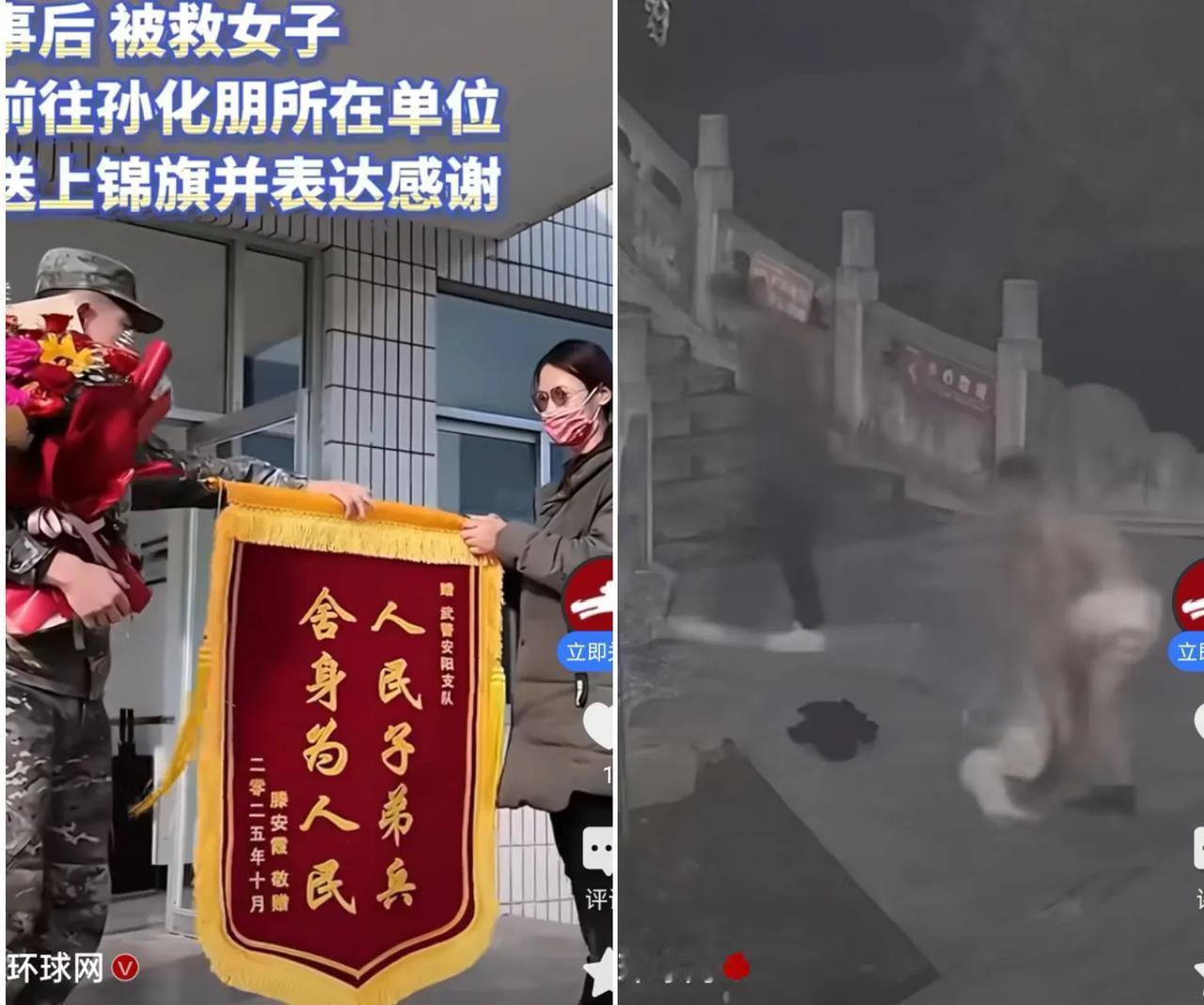 休假不忘使命！这些军人纵身一跃，才是最帅的“本能反应”
 
谁能想到，休假逛公园