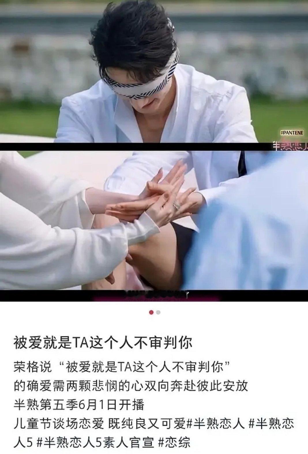 第五季｜别替你董叔叔心疼呢没播之前就发了女导演你们不知道?董叔叔说被爱双向奔赴半