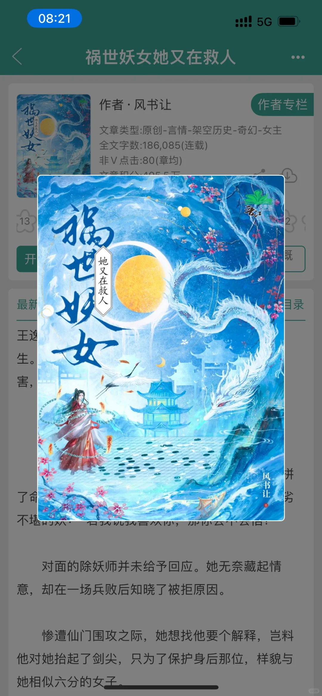 宿敌就是从杀到爱的关系啊
