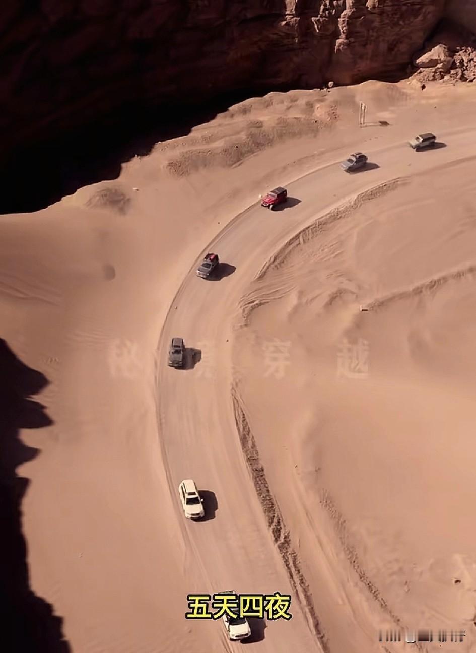 如果给你一台车，你敢不敢去穿越罗布泊呢？
一个驾车穿越罗布泊的梦想。
2024 