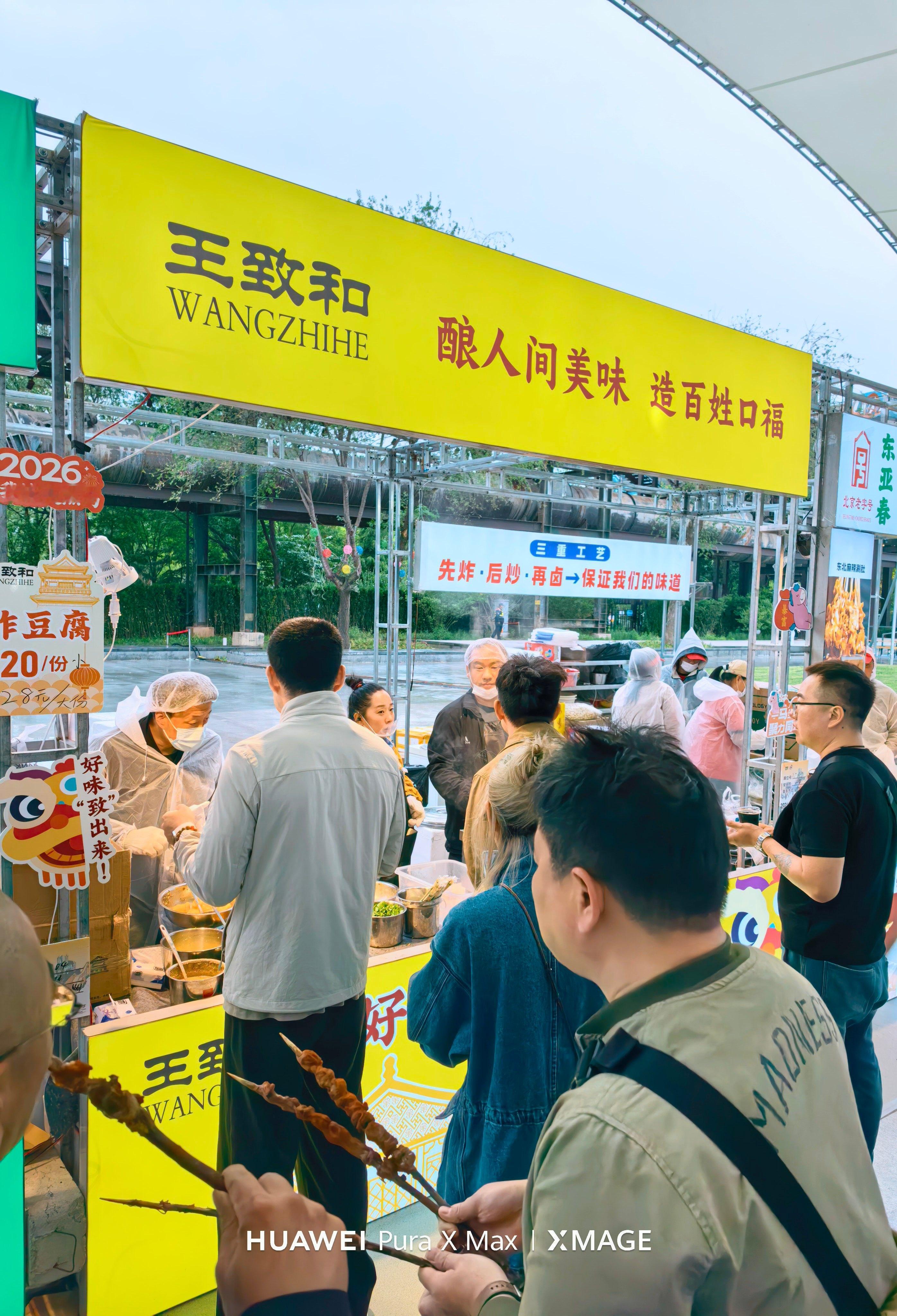王致和怎么还有炸豆腐业务够广的 得吃臭的