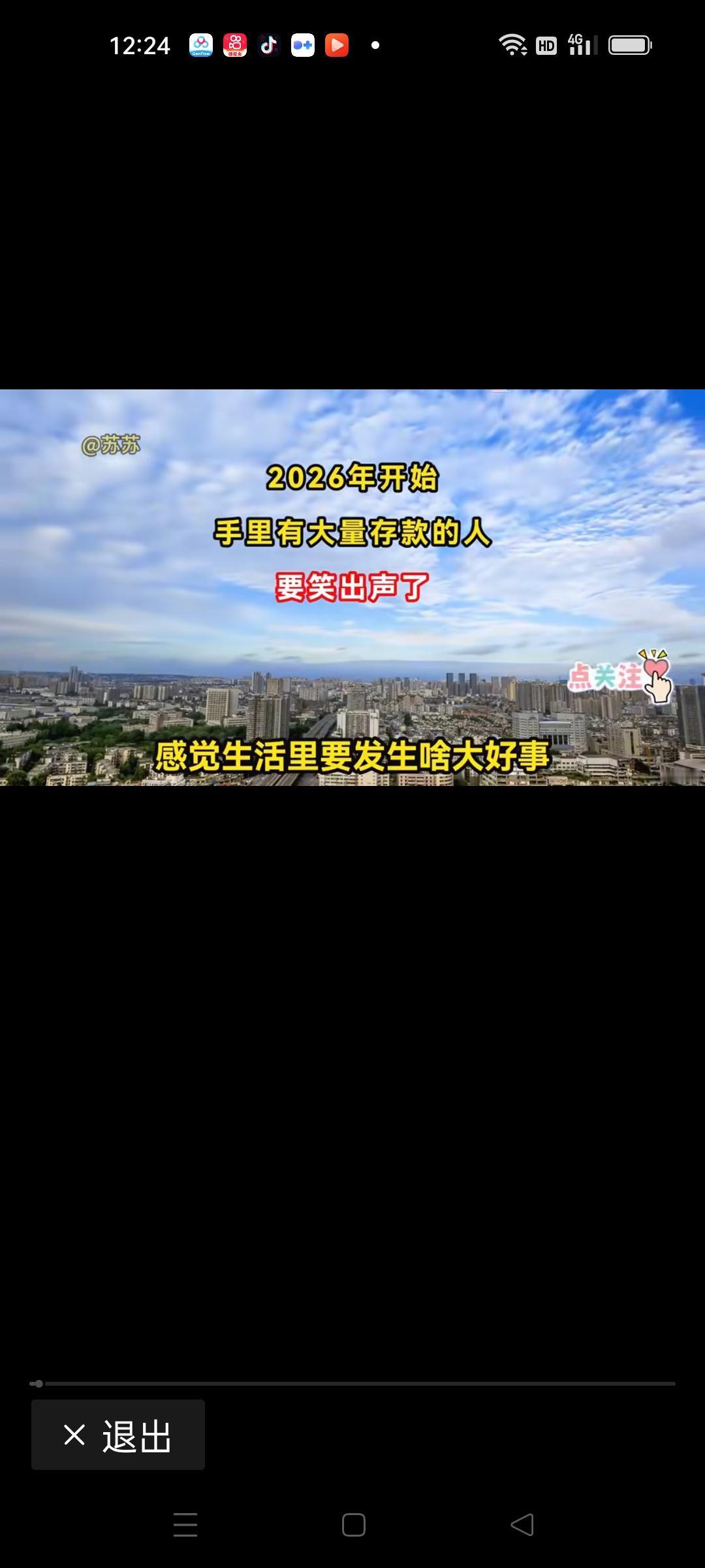 如何让160多万亿的居民存款流动起来？这是一个看似遥远，却关系到我们每个人切身利