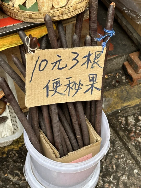 这个是啥！！吃了真不会便秘吗！！！